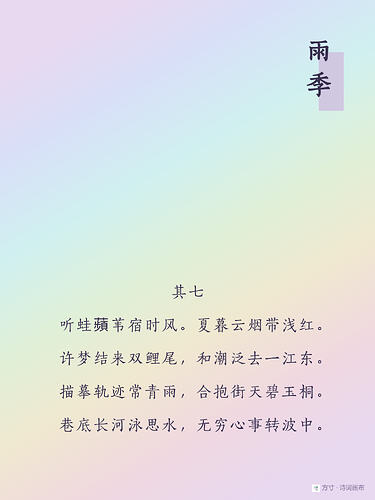 雨季(其七)1